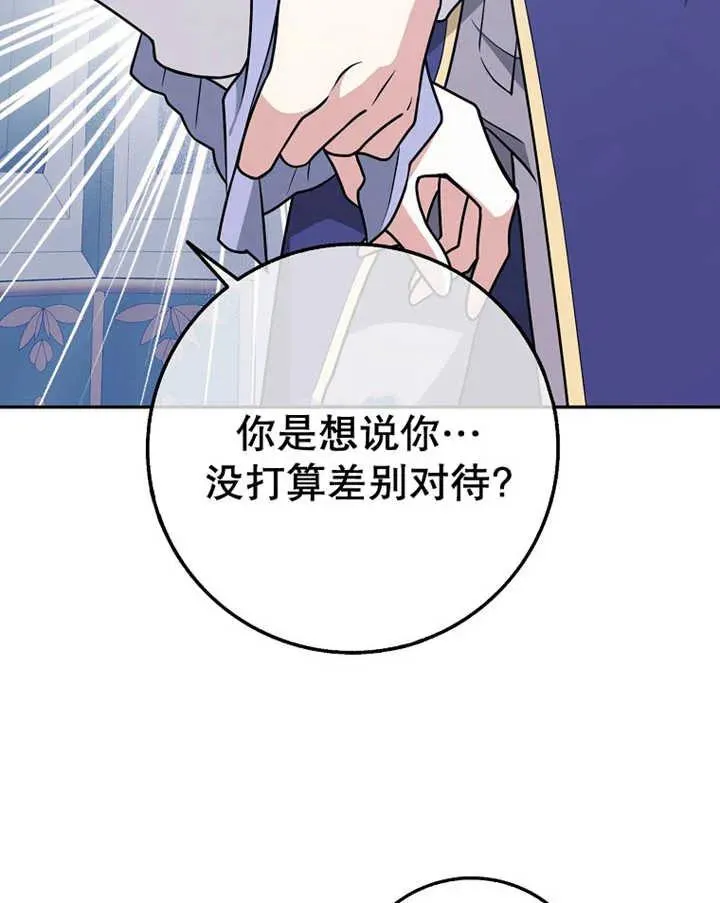 第24话83