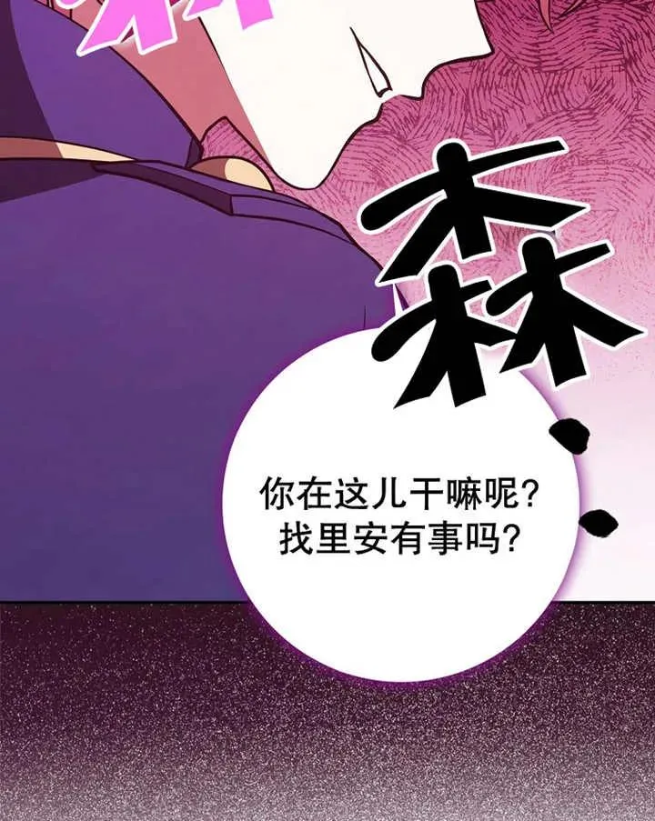 第25话62