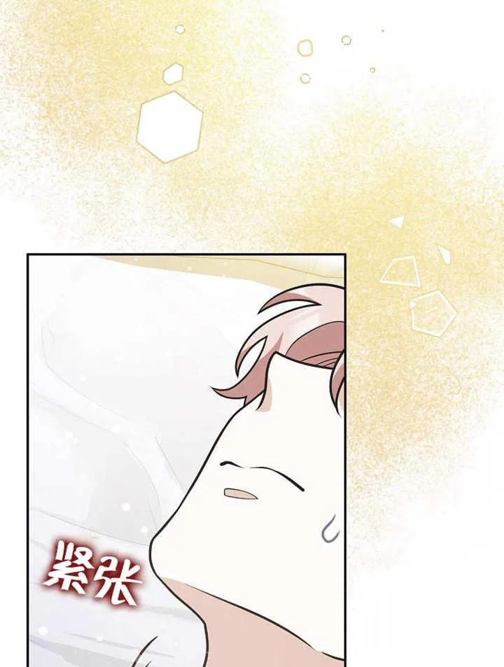 第37话106