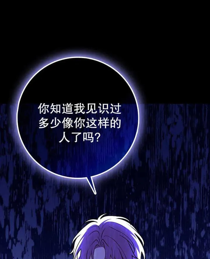第32话95