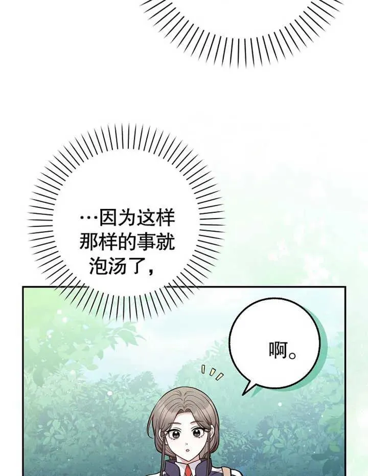 第14话21