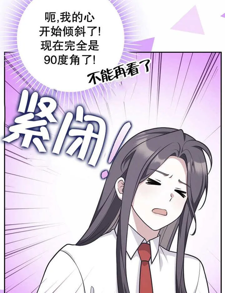 第41话25