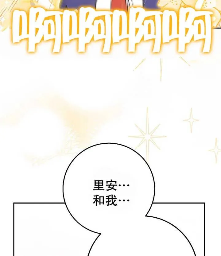 第21话119