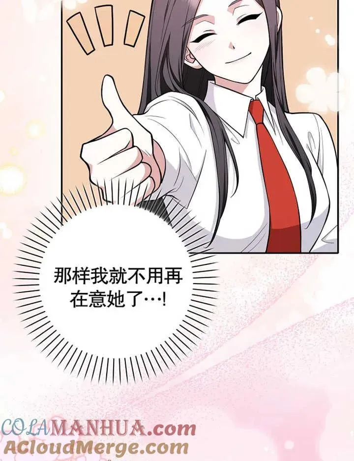 第07话80