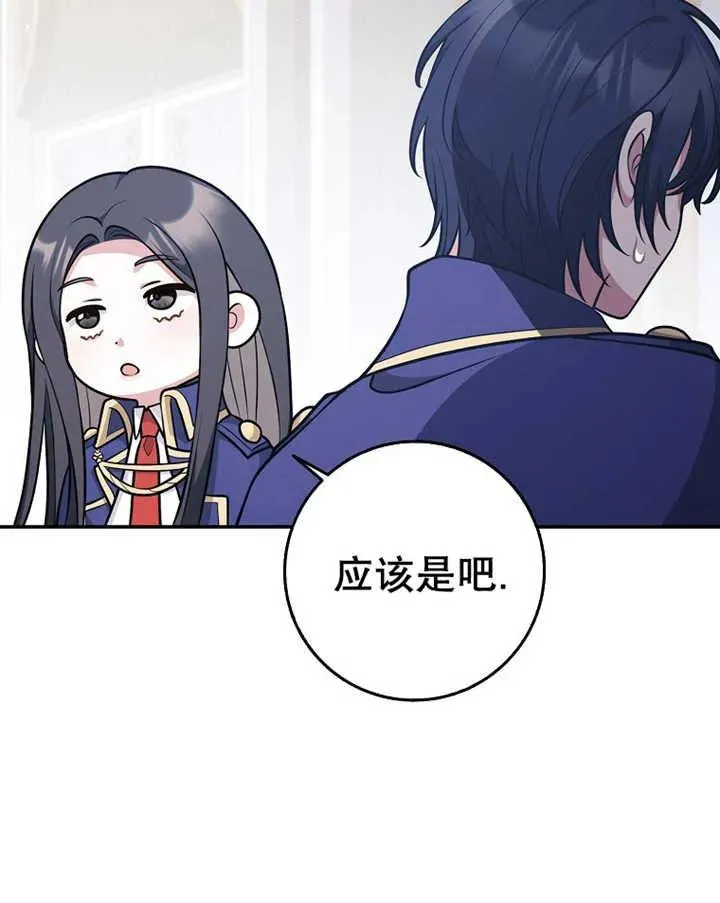 第24话86