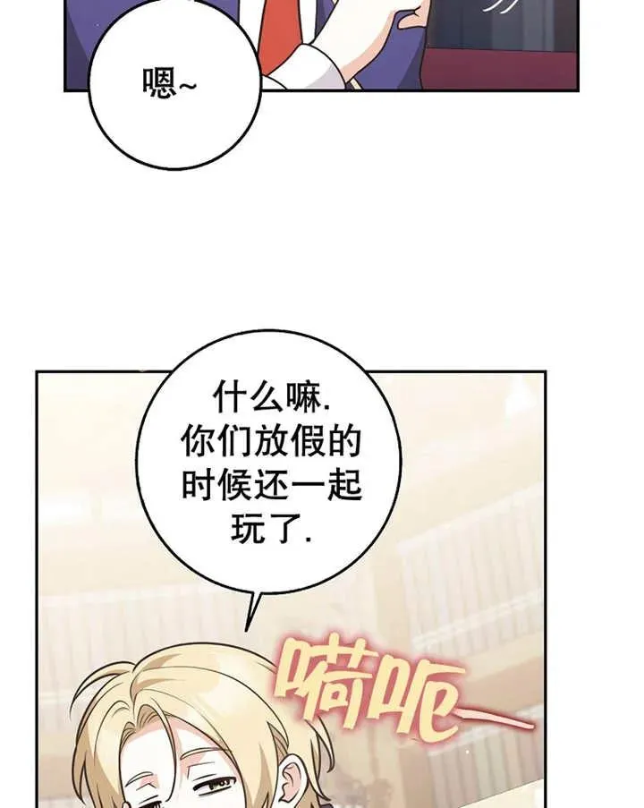 第23话81