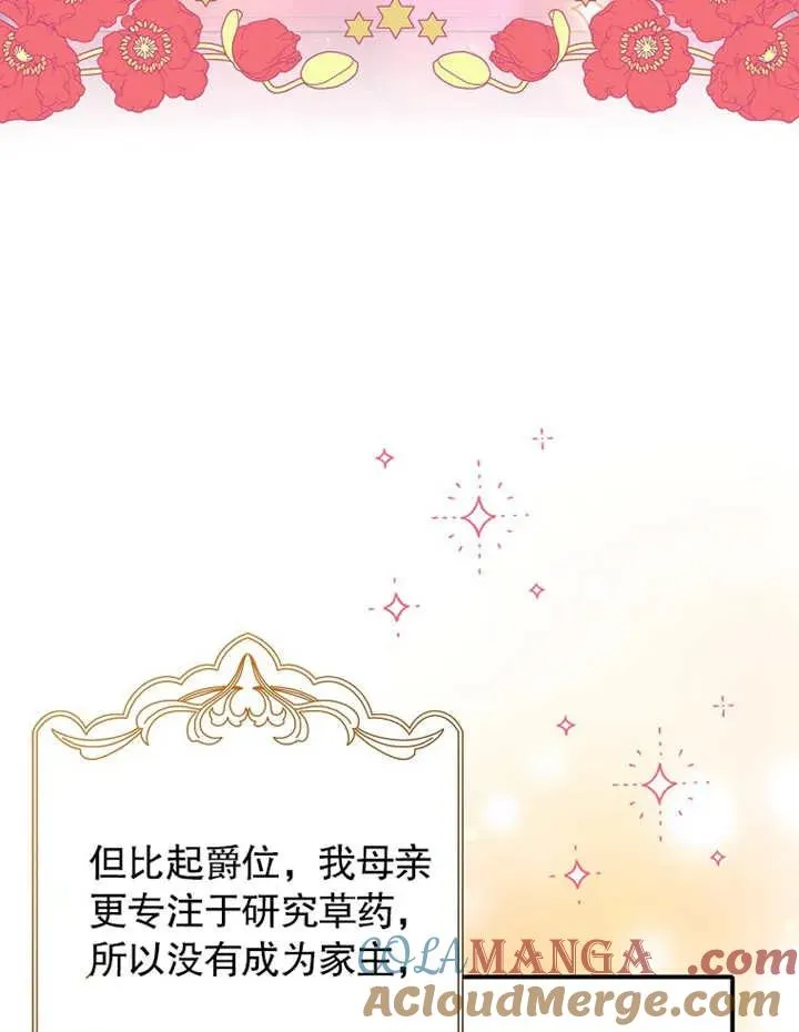 第31话60