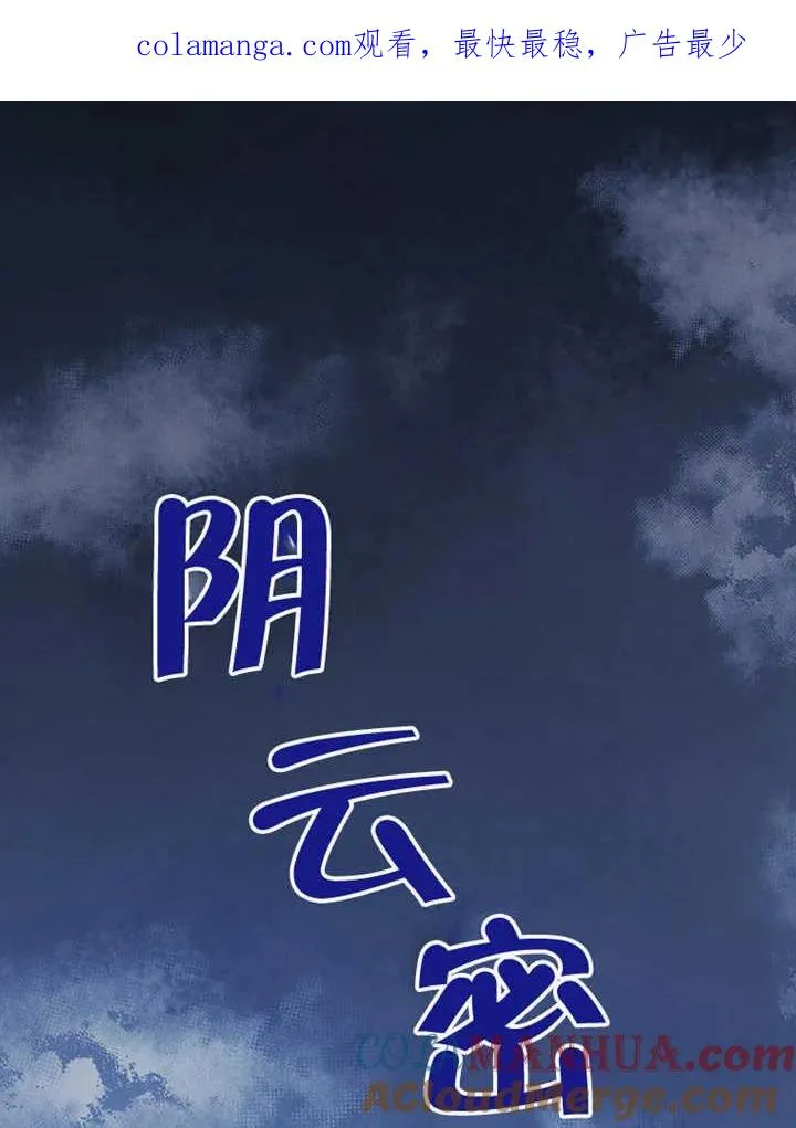 第14话0