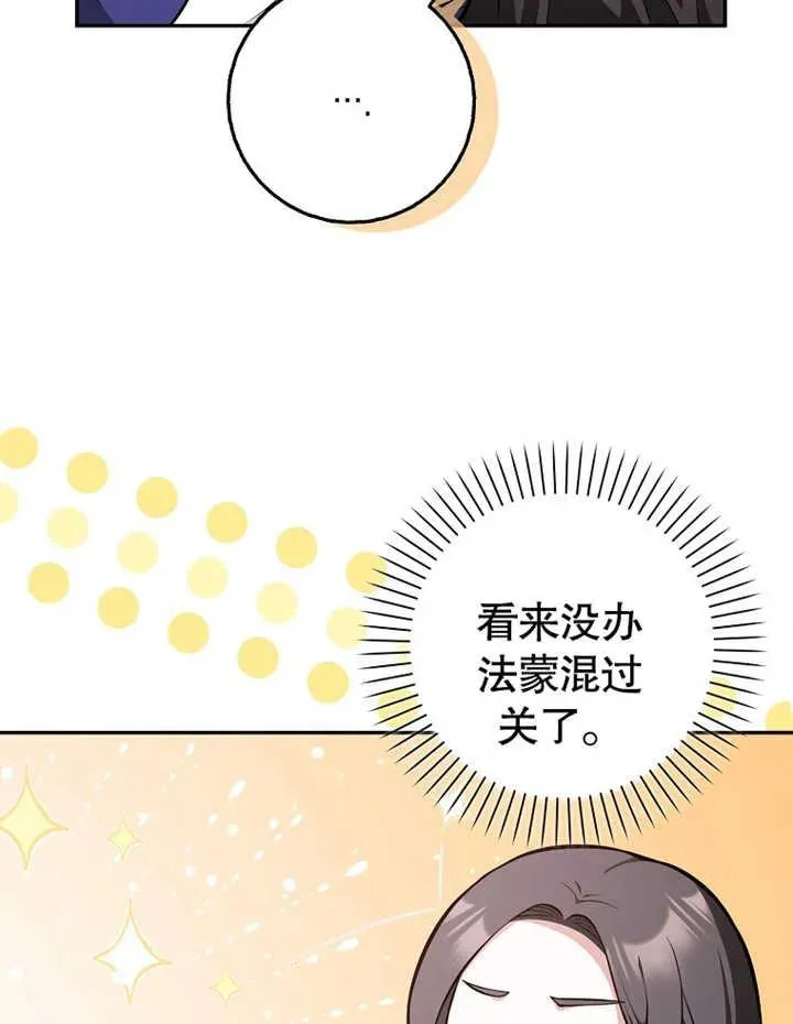 第11话74