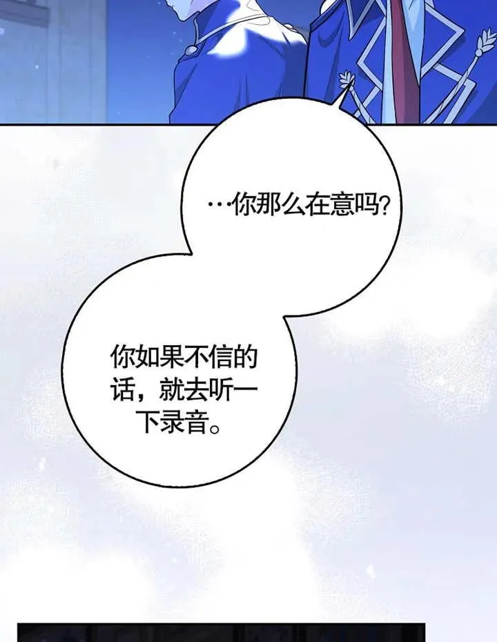 第06话82