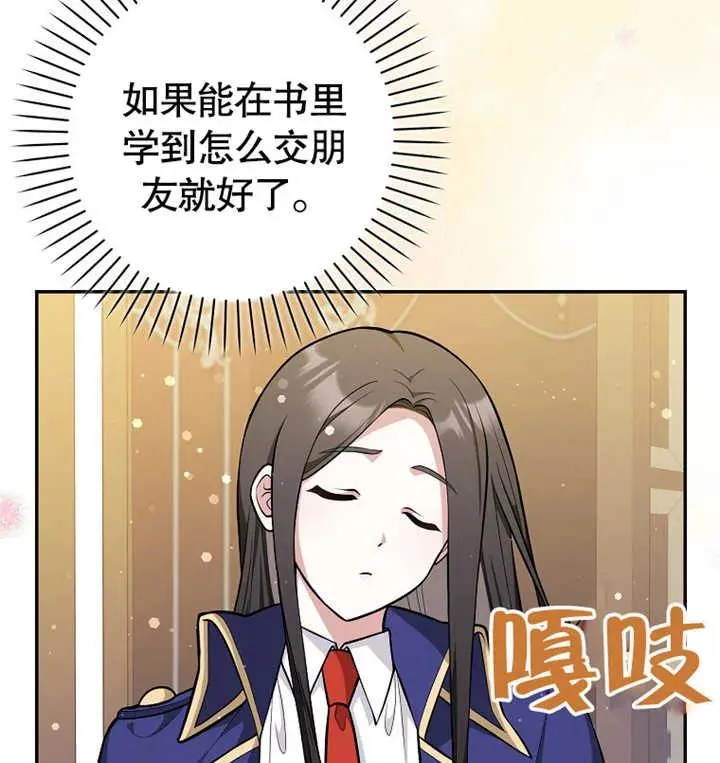 第09话98