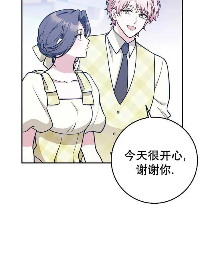 第32话122