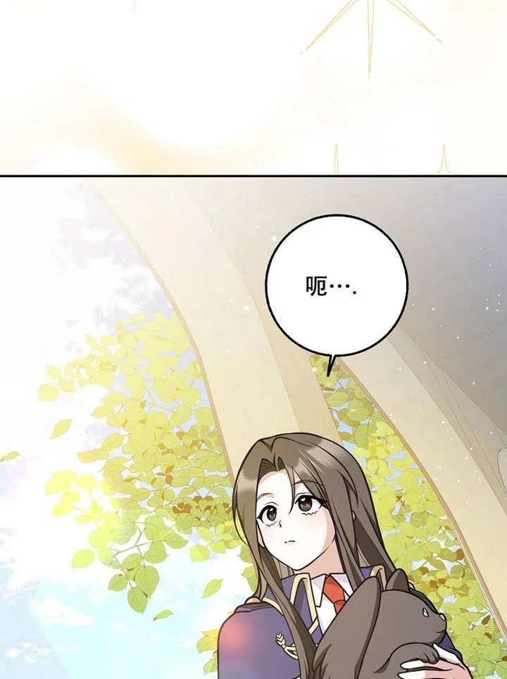 第39话68