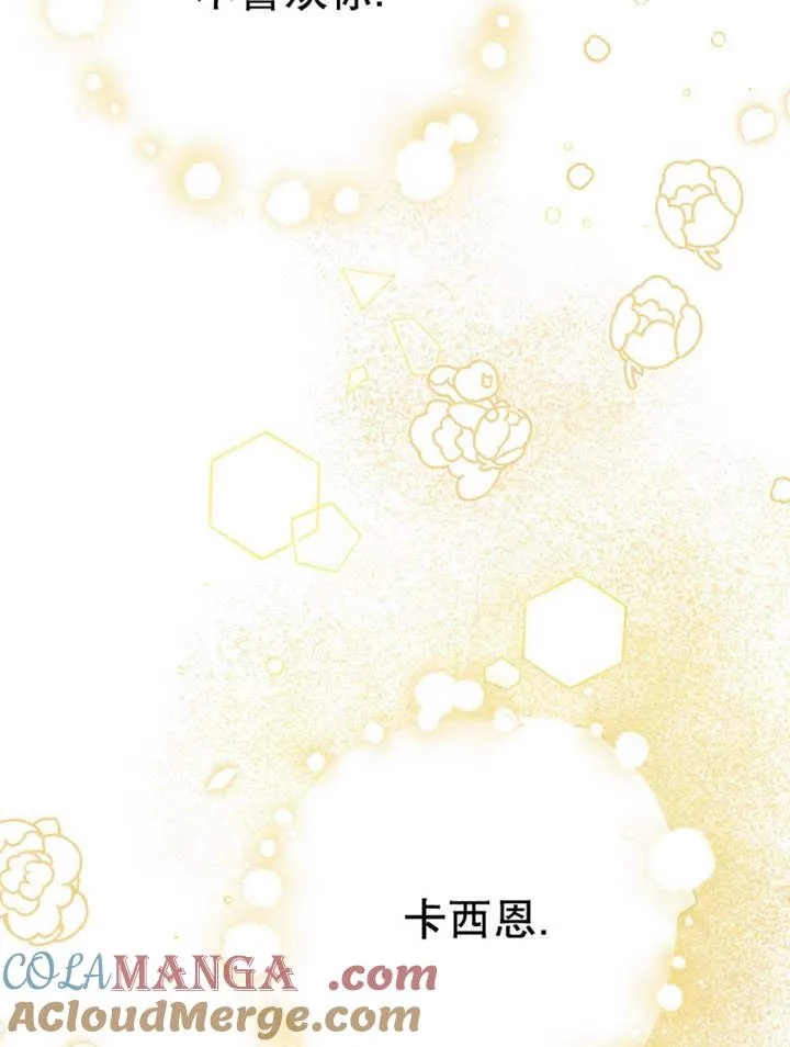 第37话112