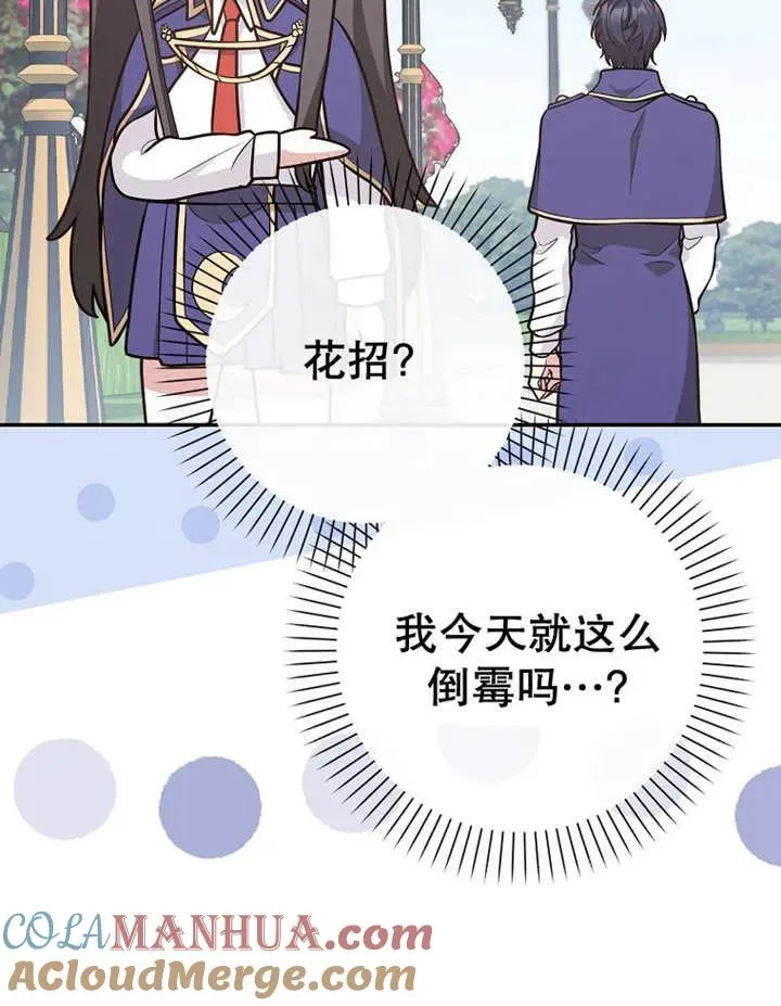 第22话100