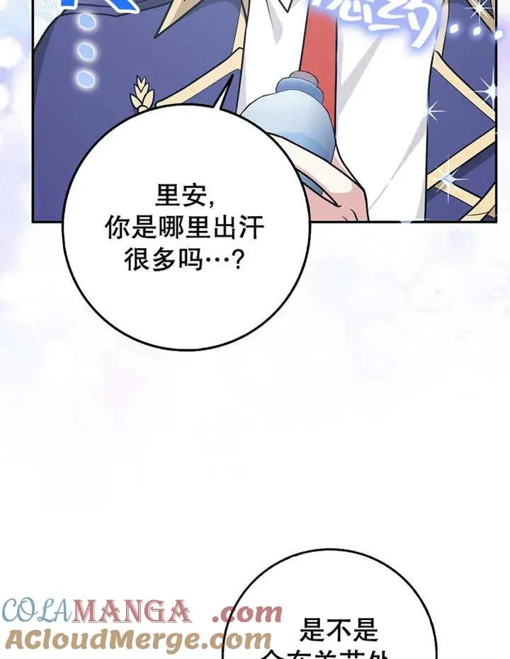 第30话76