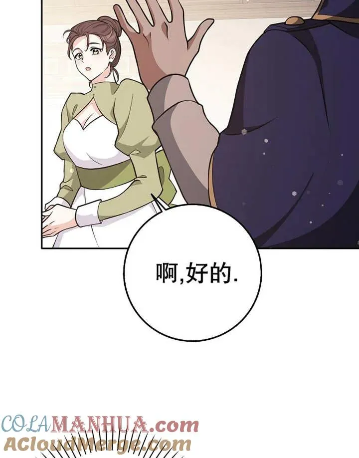 第27话104