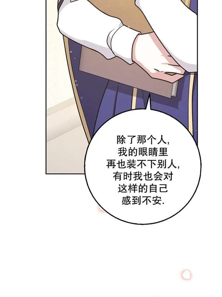 第42话37