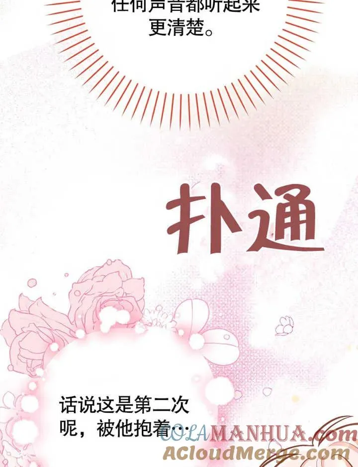 第17话36