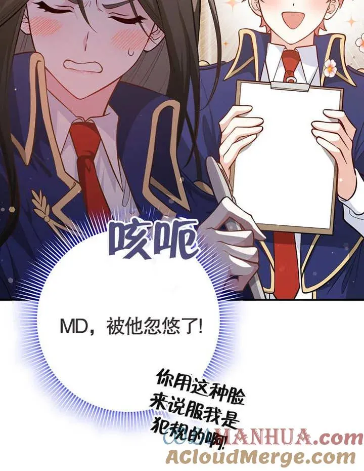 第02话32