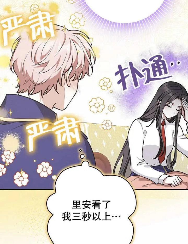 第41话27