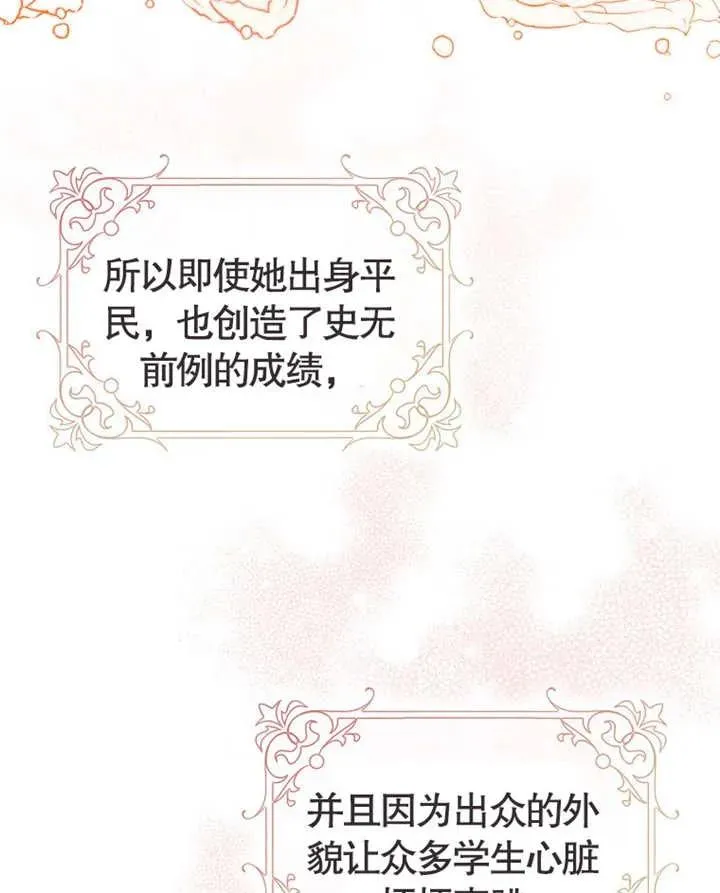 第01话29