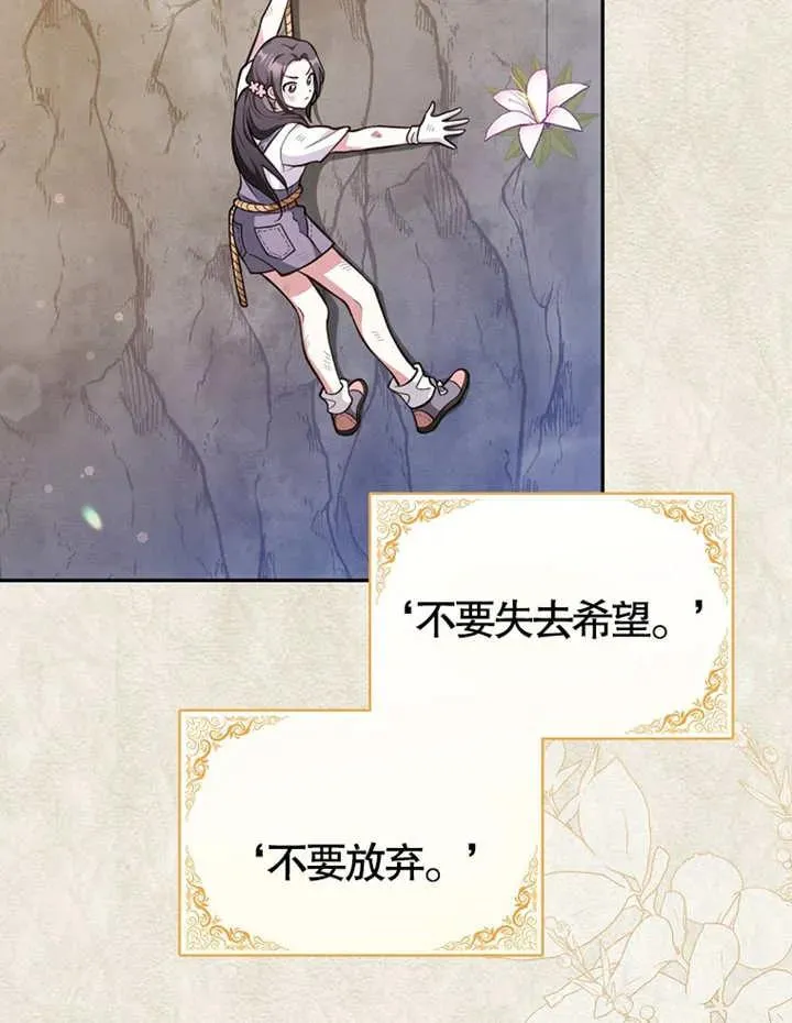 第06话14