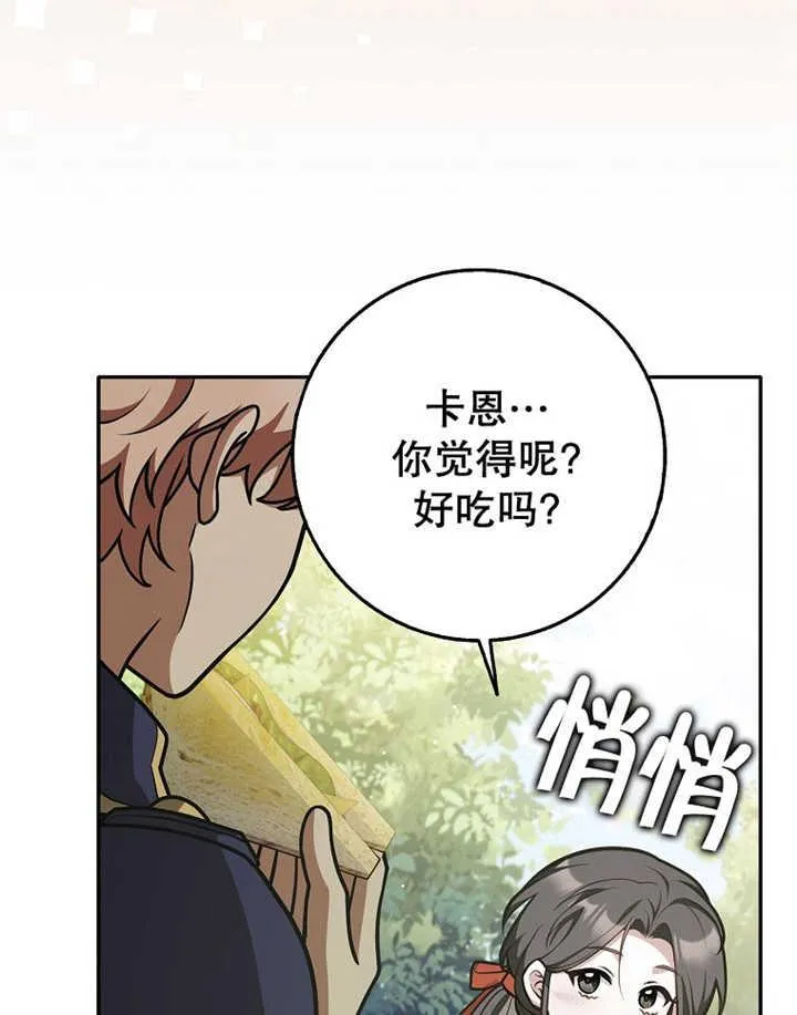 第35话106
