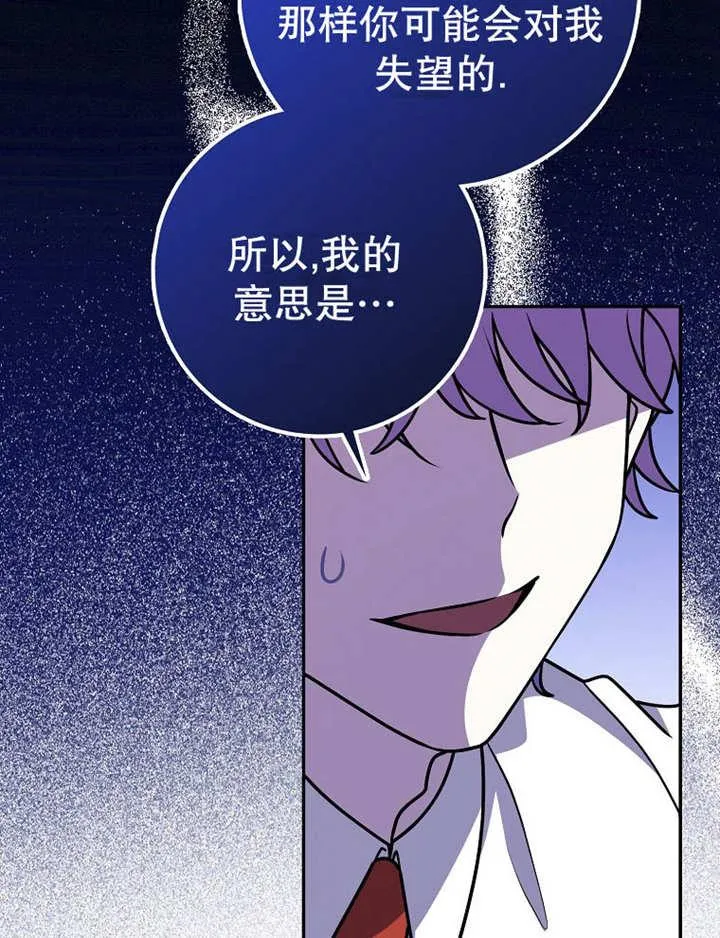 第38话35
