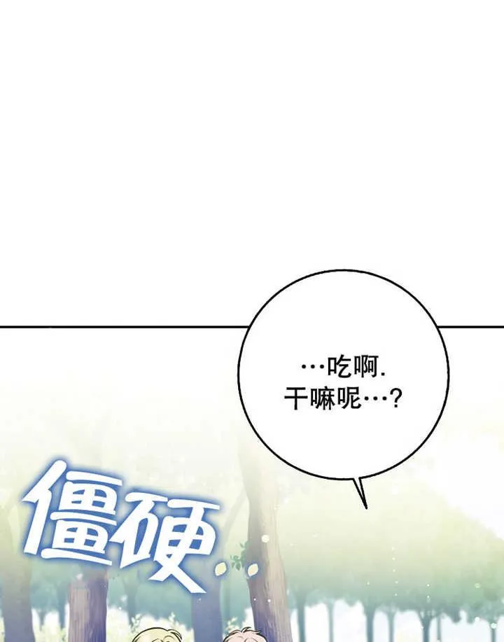 第35话93