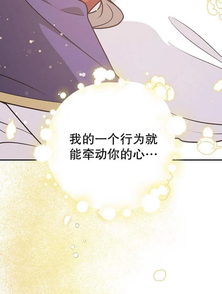 第37话105