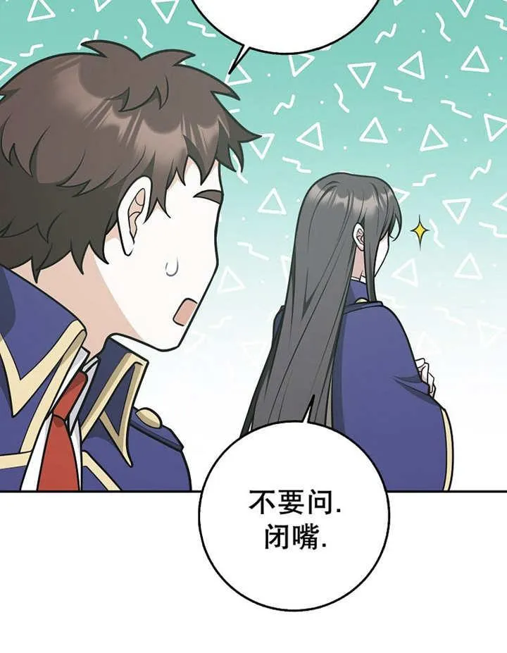 第33话58