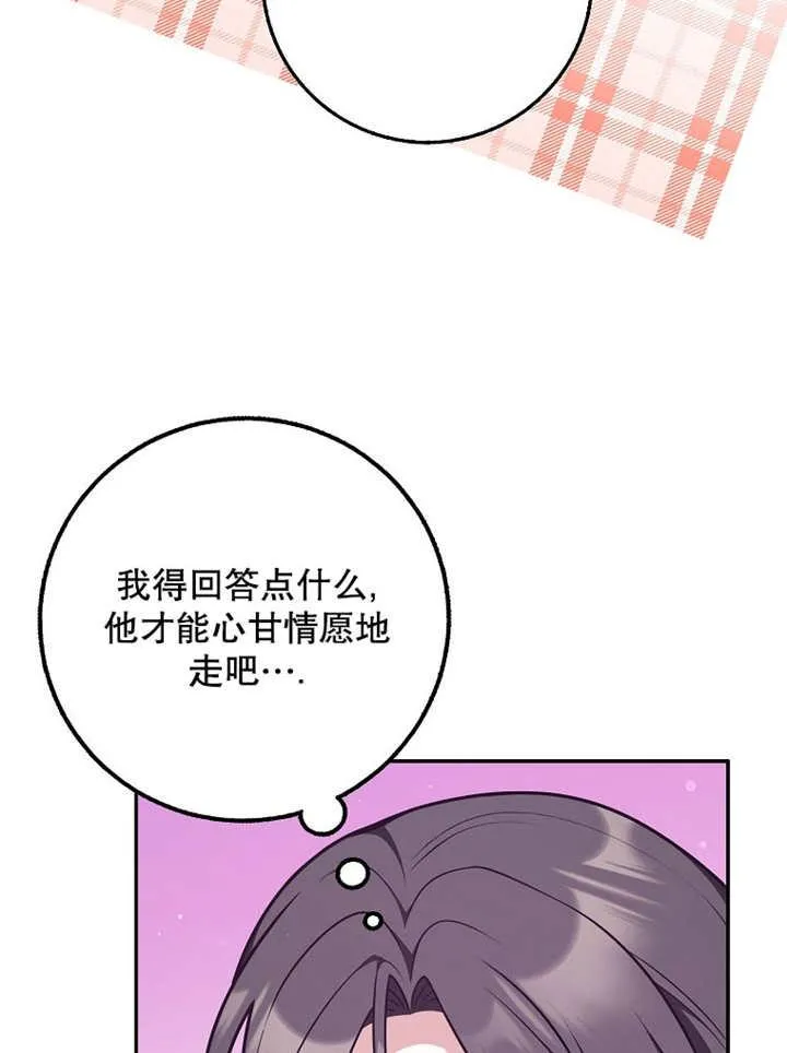 第42话34
