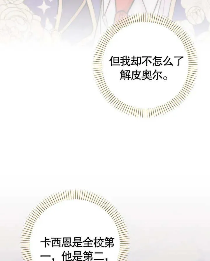 第04话33