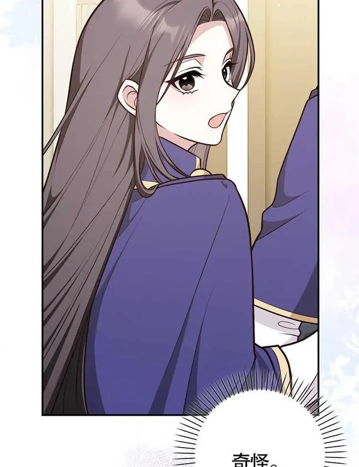 第17话14