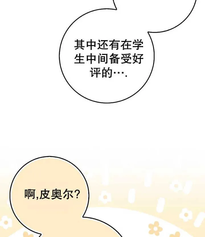第10话87