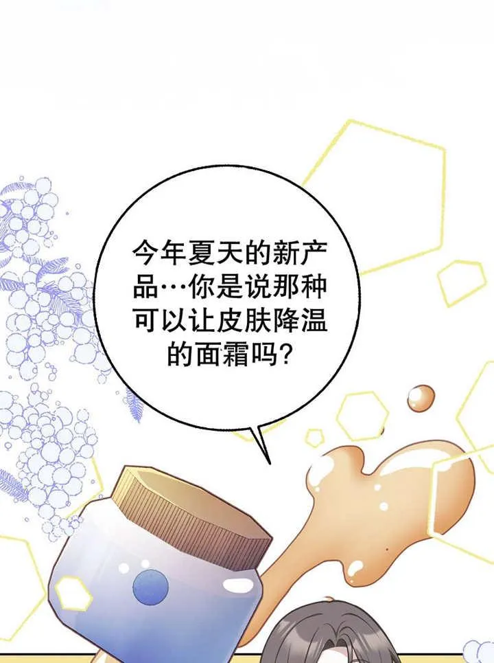 第33话18