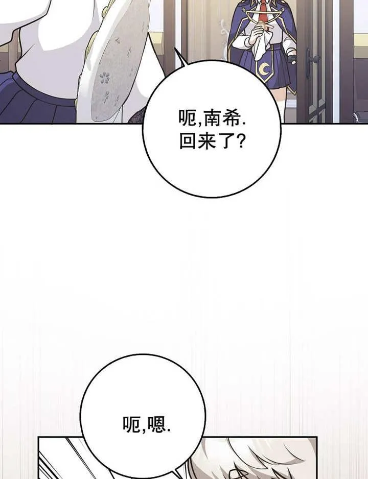 第40话83