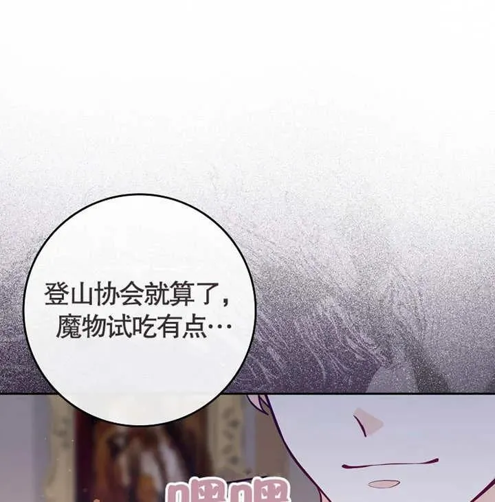 第01话67