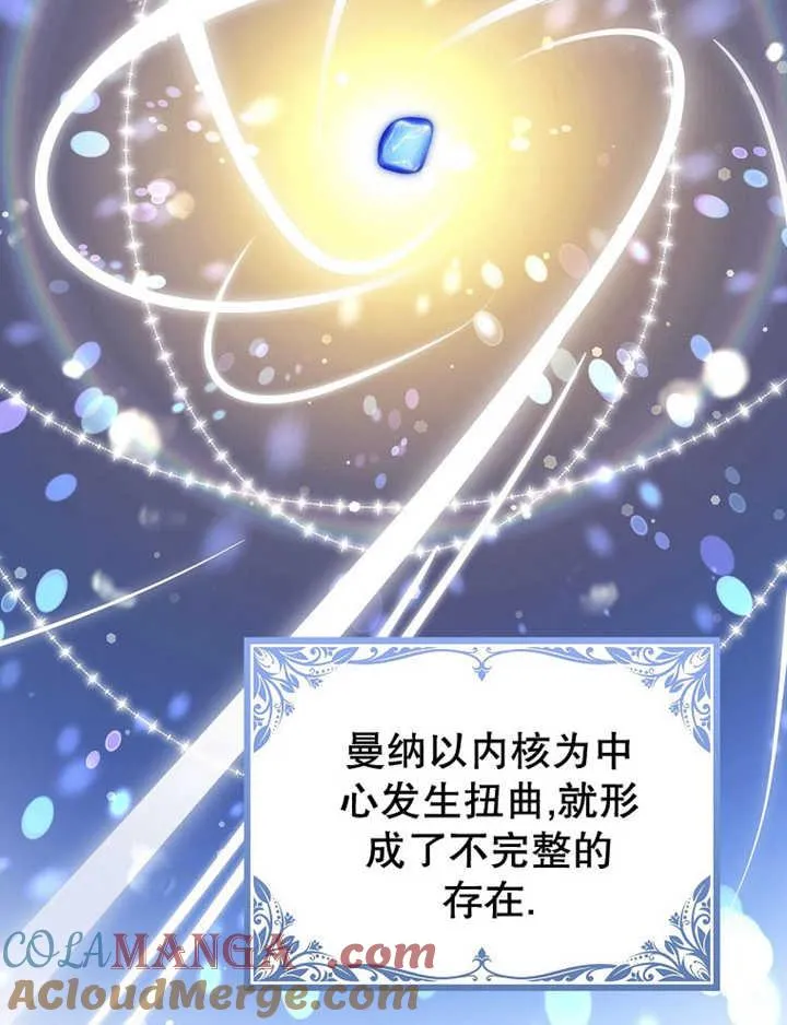 第35话44