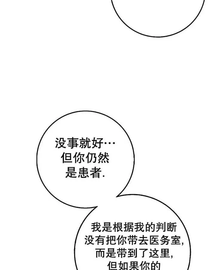 第29话30