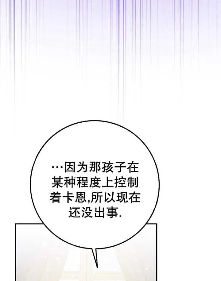 第38话105