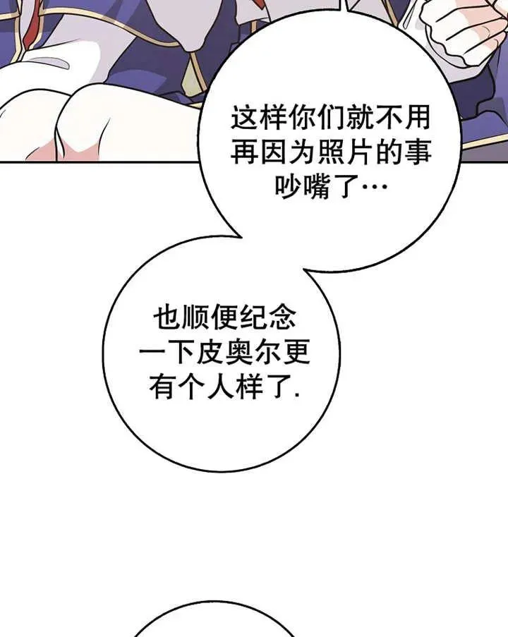 第23话93