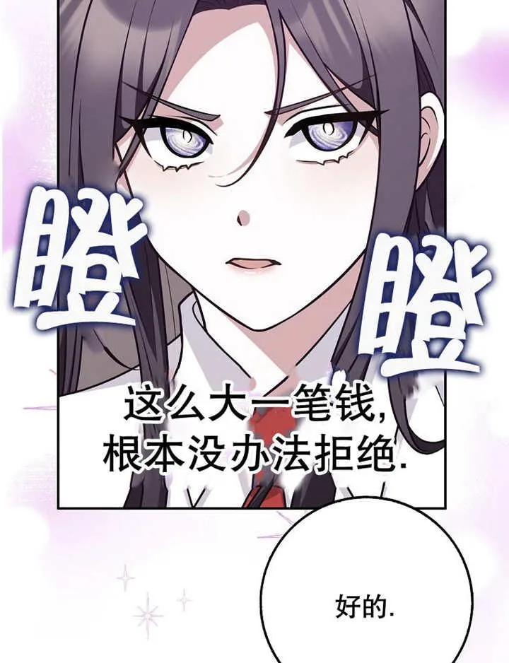 第41话87