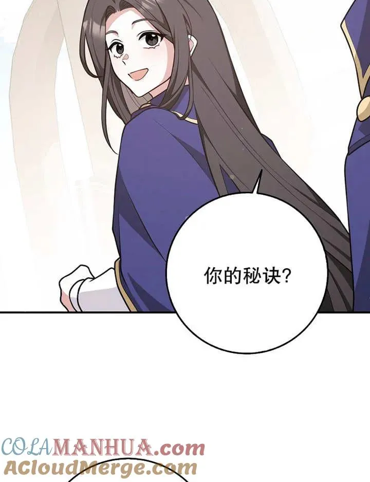 第26话44
