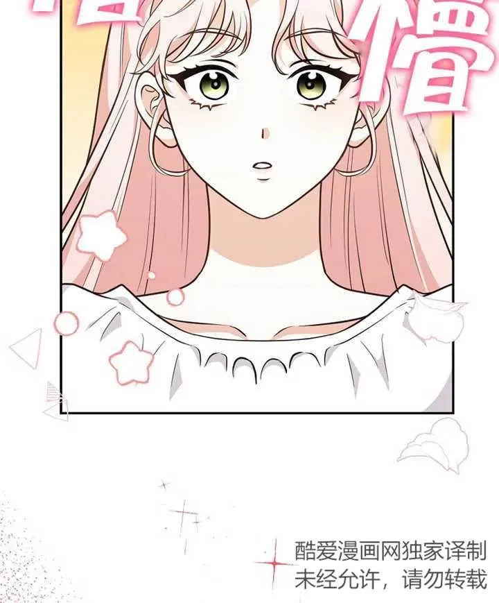 第21话26