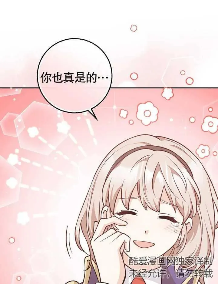 第19话53