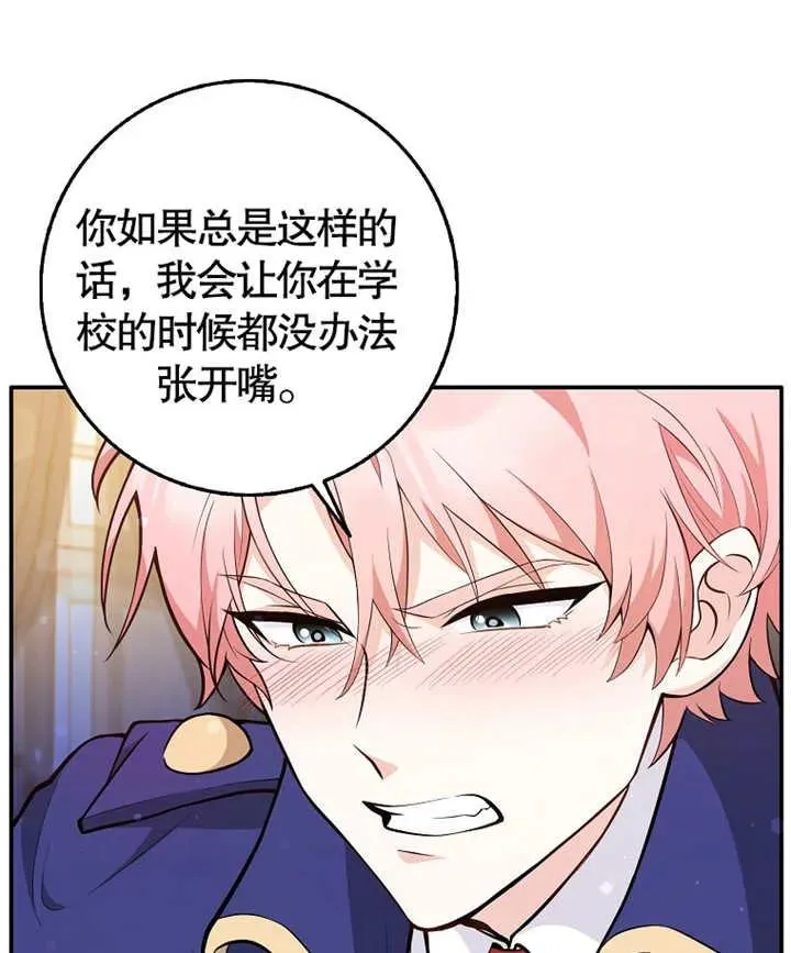 第02话125