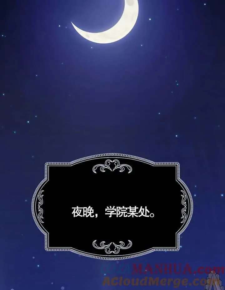 第06话68