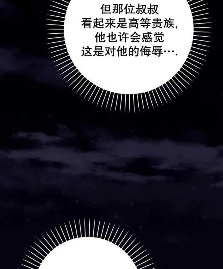 第21话11